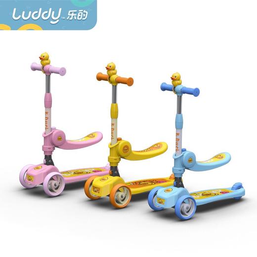 Luddy/乐的 B.Duck小黄鸭联名款多功能运动滑板车1053 3-5岁 商品图2