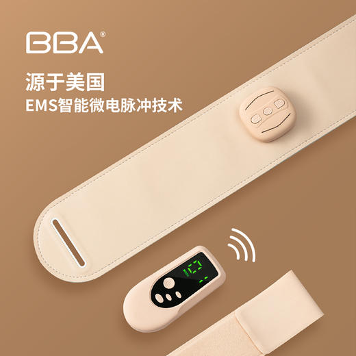 BBA智能懒人塑腰带 |  EMS生物电脉冲技术 束腰按摩收腹利器【美国明尼苏达大学研发 2项专利认证】 商品图2