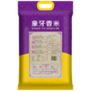 连州粤众佳源象牙香米真空袋装5KG大米 商品缩略图4