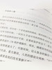 【2022年新书】阅读的方法 做一点小努力对自己很满意 得到罗胖罗振宇新书 让你爱上阅读的方法 脱不花 吴军 武志红推荐 励志图书 商品缩略图1