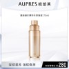 欧珀莱臻源凝时精华水替换装（滋润型）170ml 商品缩略图0