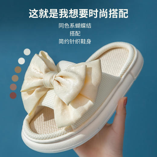 【蝴蝶节亚麻拖鞋】夏季新品室内防滑可爱亚麻拖鞋 居家四季凉拖厚底棉麻拖鞋 商品图2