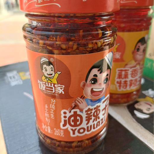 饭当家油辣子260克 商品图0