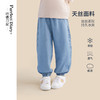 【清仓任选】【清凉冰爽】儿童天丝防牛仔束脚防蚊裤PXK2118 商品缩略图0