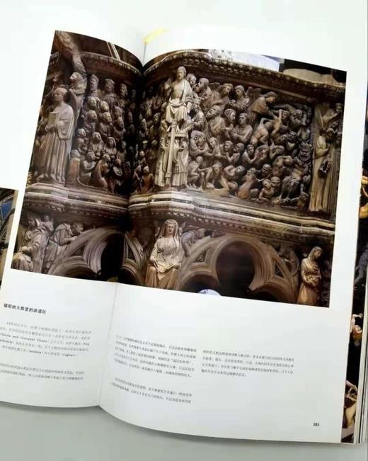 《神圣艺术》，精装，大8开，[德] 罗尔夫·托曼，[德] 阿希姆·贝德诺兹 著，北京摄影美术出版社2016年版，定价1298，售价618元。
 
历经25年，汇集100位知名学者，耗资1000万欧元， 商品图10