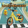 Luddy/乐的 B.Duck小黄鸭联名款儿童平衡车 3-6岁LD-1069 商品缩略图0