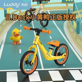 Luddy/乐的 B.Duck小黄鸭联名款儿童平衡车 3-6岁LD-1069