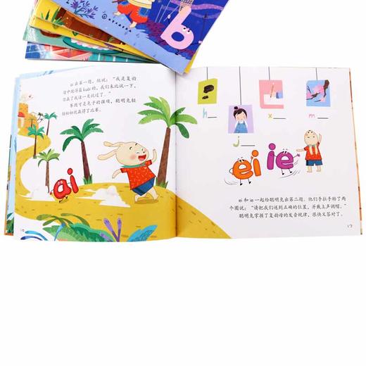 (仓发) 拼音王国寻宝记--和复韵母交朋友/化学工业出版社/张华/9787122361134 商品图5