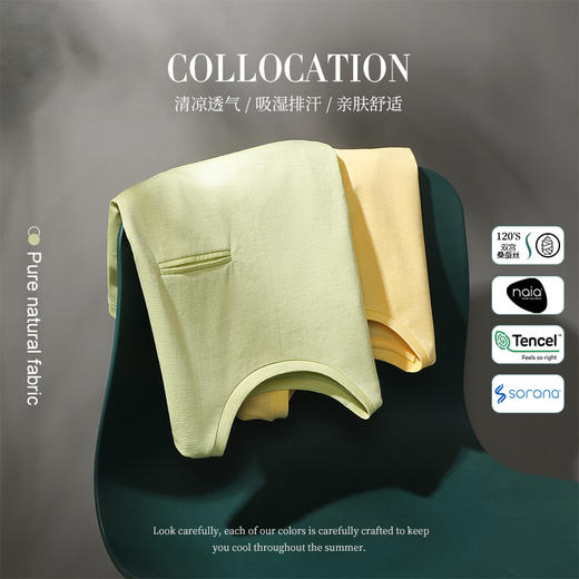 凉感维C科技 丝滑醋酸桑蚕丝短款高腰T恤220128 商品图1