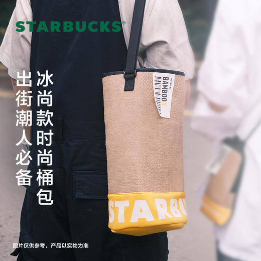 星巴克星冰粽冰尚/冰逸款实体提领券含粽子10枚多种口味配礼袋 商品图2