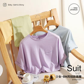 凉感维C科技 丝滑醋酸桑蚕丝短款高腰T恤220128