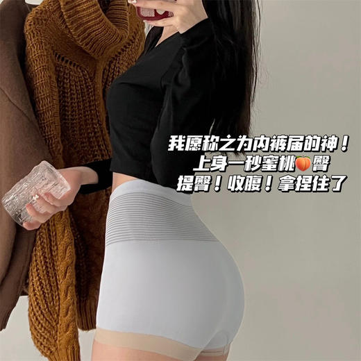 【燃脂净化】紫杉醇净化咖啡因燃脂收腹裤 商品图2