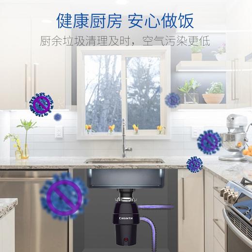 以旧换新-卡萨帝厨房垃圾处理器家用大功率降噪全自动厨余食物粉碎机 CLD475-A1无线开关 兼容洗碗机 商品图3