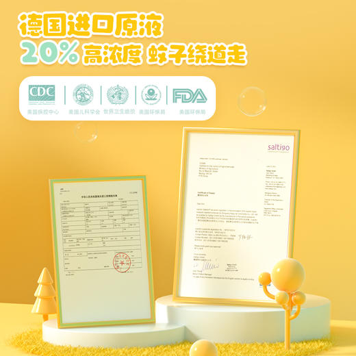 3瓶装 海龟爸爸驱蚊喷雾婴儿驱蚊水儿童防蚊虫叮咬液户外便携宝宝花露水*3瓶 商品图2