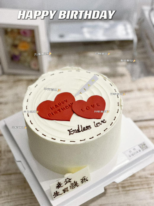 心心相映，情侣蛋糕 商品图3