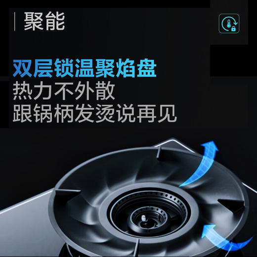 老板 （Robam ）5.0KW大火力 76%热效率 钢化玻璃 全进风 脉冲式燃气灶JZT-9B515 商品图2