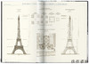 【全新现货】 The Eiffel Tower/埃菲尔铁塔 商品缩略图2