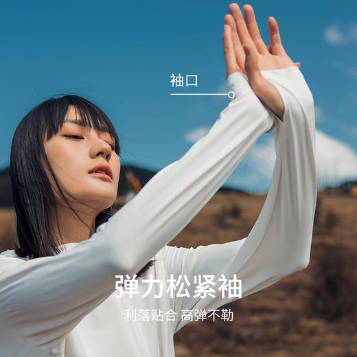 有棵树光合作用女士防晒服G-H722 商品图3