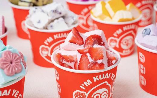 美丽市场-块爷-小份混拼炒酸奶 商品图0