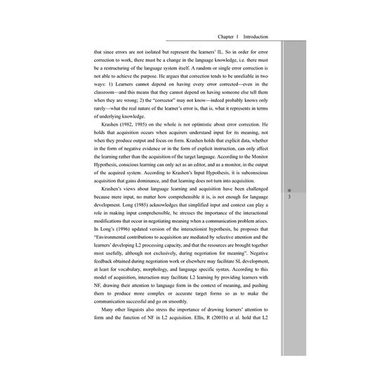 英语课堂中口语纠错面面观/外语文化教学论丛/蒋景阳/浙江大学出版社 商品图3