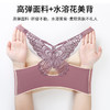 【买一送一！！】黛唯梵 蝴蝶美背泰国乳胶文胸内衣，聚拢无钢圈带胸垫无痕大码背心式文胸七夕情人节 商品缩略图2