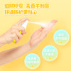 3瓶装 海龟爸爸驱蚊喷雾婴儿驱蚊水儿童防蚊虫叮咬液户外便携宝宝花露水*3瓶 商品缩略图0