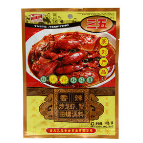 三五龙虾炒料 150g/袋