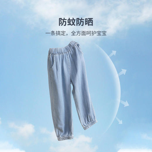 【清仓任选】【清凉冰爽】儿童天丝防牛仔束脚防蚊裤PXK2118 商品图3
