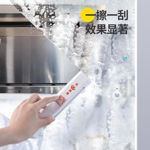 本上磁吸刮水器浴室擦玻璃神器家用刮水器卫生间镜子洗窗清洁工具 商品图3