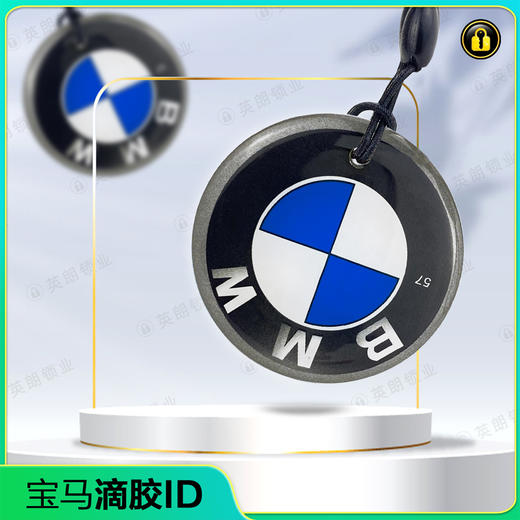 〖8111〗宝马lD125 商品图0