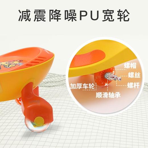 Luddy/乐的 B.Duck小黄鸭联名款儿童扭扭车1016 3-8岁 商品图4