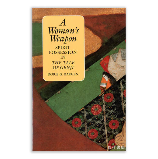 A Woman's Weapon: Spirit Possession in the Tale of Genji丨女人的武器：源氏物语中的精神占有 商品图0