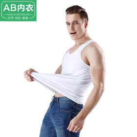 AB男背心纯棉运动宽松汗布打底全棉老头衫L615
