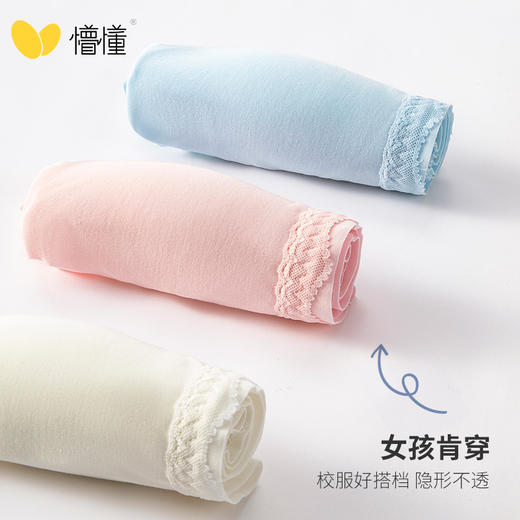 芭乐熊蕾丝透气发育期少女背心女童内衣纯棉 商品图3