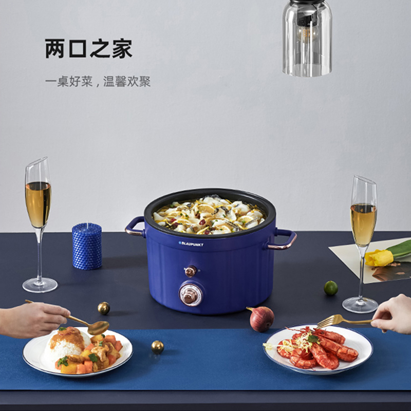 蓝宝智能自动升降电火锅家用一体多功能料理锅电热锅电煮锅