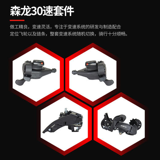 上海永久牌山地变速自行车男女学生成人双碟刹的减震越野代步单车 商品图3