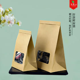 小号扎丝开窗内铝箔袋【常规半斤装，抛茶二两半装】1.2元1个.1把25个.购满10把起包邮