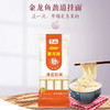 【10.9元3把】金龙鱼劲道挂面758g（0102323） 商品缩略图0