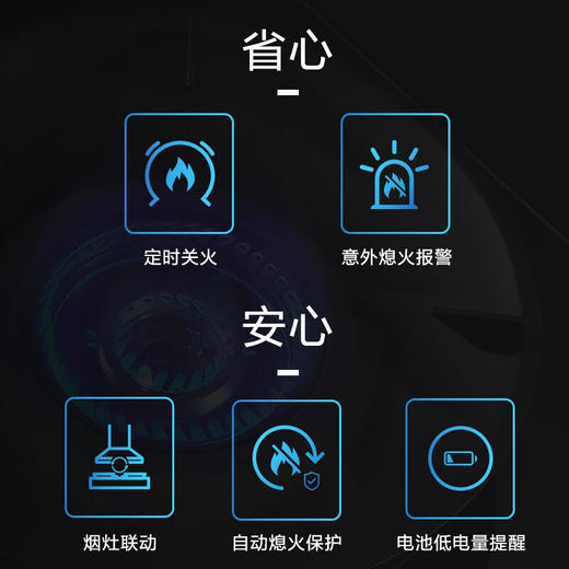 老板 （Robam ）5.0KW大火力 76%热效率 钢化玻璃 全进风 脉冲式燃气灶JZT-9B515 商品图4