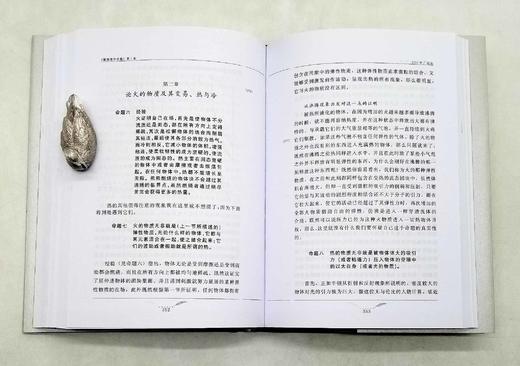 预售！！《康德著作全集》，精装函套版，全9册，[德]康德著，李秋零译，中国人民大学出版社2021年第6次印刷，定价980，售价438元。

由中国人民大学哲学院教授李秋零主编、主译的《康德著作全集》（ 商品图13