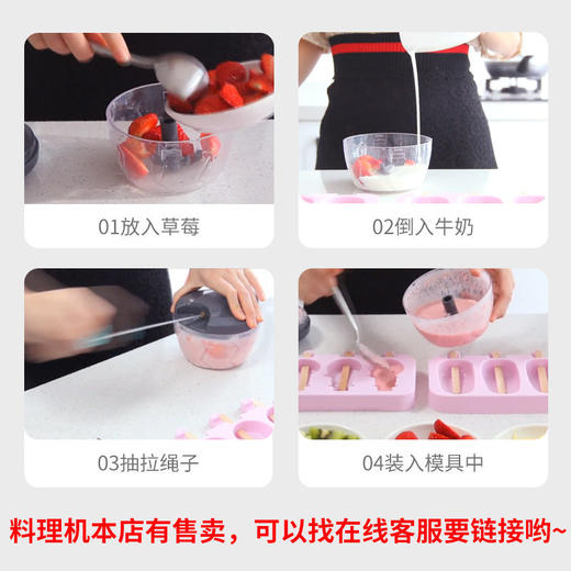 雪糕模具家用做冰棒冰棍冰淇淋冰糕的硅胶磨具自制冻冰块diy模具 商品图2