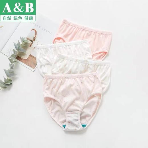 AB 女童纯棉三角裤中大童卡通印花抗菌短裤学生全棉内裤3022 商品图0