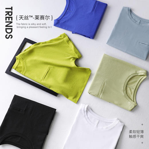凉感维C科技 丝滑醋酸桑蚕丝短款高腰T恤220128 商品图6