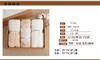 【自营】毛巾礼盒（35*75的两条+35*35的两条） 商品缩略图3