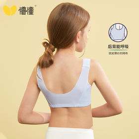 芭乐熊女童莫代尔宽肩发育期背心小学生背心