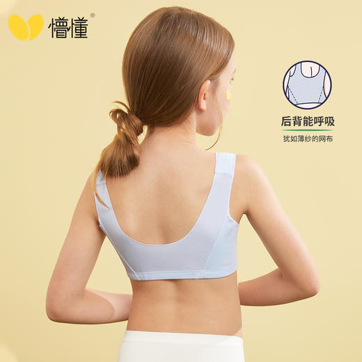 芭乐熊女童莫代尔宽肩发育期背心小学生背心 商品图0