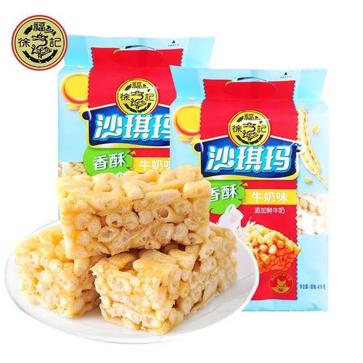 徐福记640牛奶味沙琪玛470g21620614 商品图0