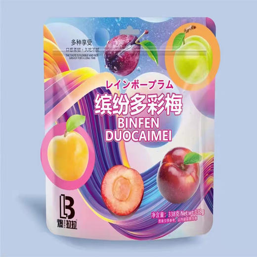 【7.5元/袋】爆拉拉缤纷彩虹梅/多彩梅338g 商品图0