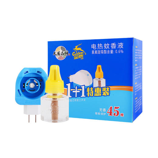 金鹿灵巧直插液体器(带开关)+无味水 商品图1