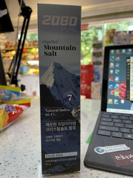 爱敬2080喜马拉雅蓝盐牙膏125克 商品图0